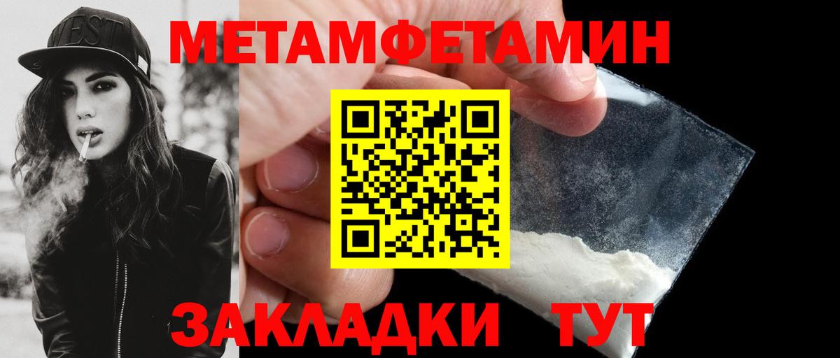 АМФ VHQ Лениногорск