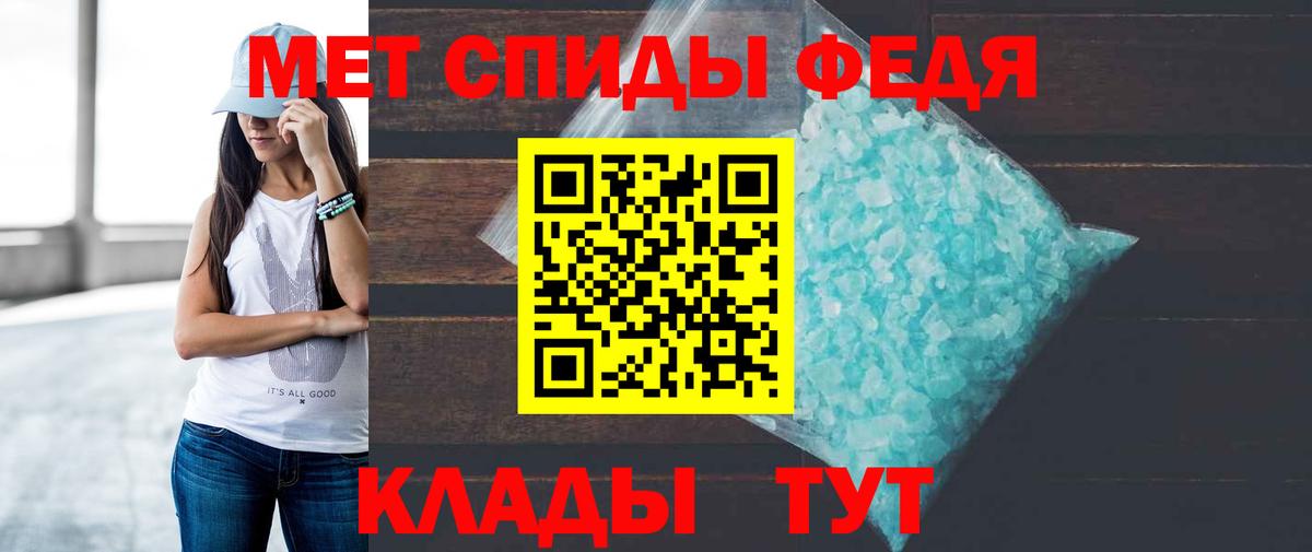 Амфетамин Premium  АМФЕТАМИН  Лениногорск  Вход с VPN  Амфетамин 