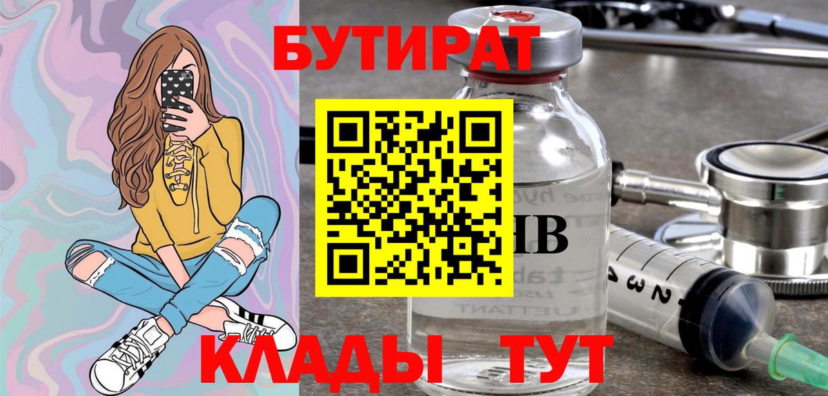 ГЕРОИН  ГАШ  Лениногорск  A PVP СК кристаллы  Меф МЯУ МЯУ кристаллы  Гашиш  Вход с VPN  MDMA 