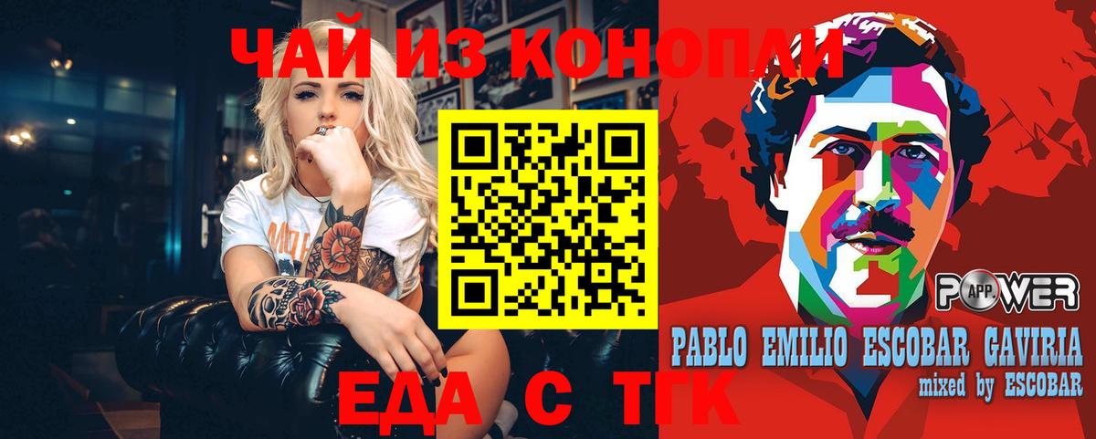 Лениногорск  Canna-Cookies марихуана  Вход с VPN 