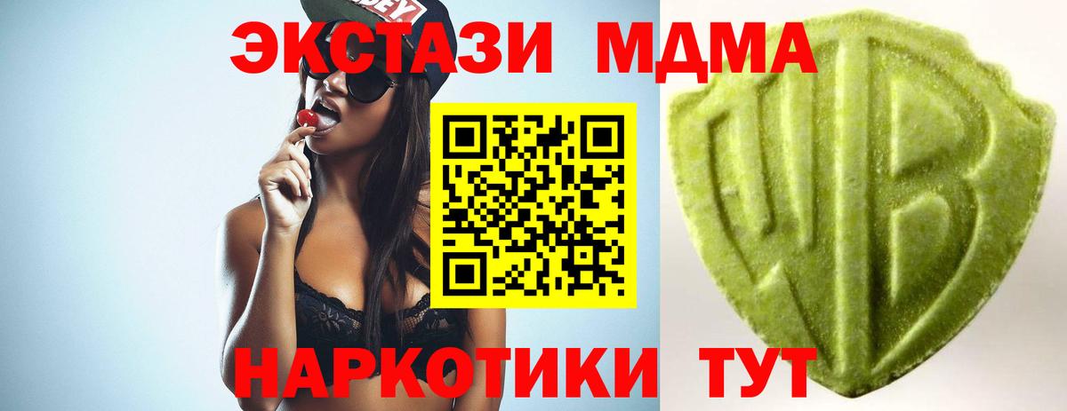 Экстази mix Лениногорск