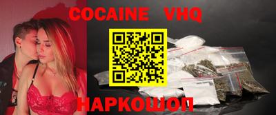 дживик Изобильный