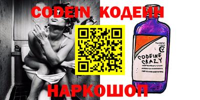 spice Ирбит