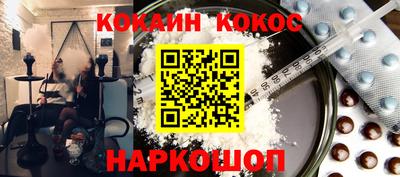 spice Ирбит