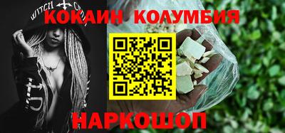 наркотики Ипатово