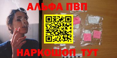 наркотики Ипатово