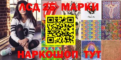 наркотики Ипатово