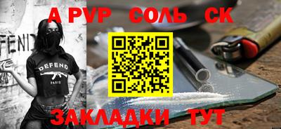 PSILOCYBIN Канаш
