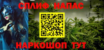 герыч Кандалакша