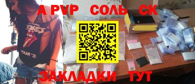скорость Камышлов