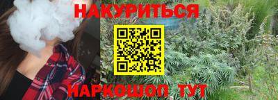 наркотики Ипатово