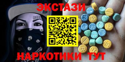 PSILOCYBIN Канаш