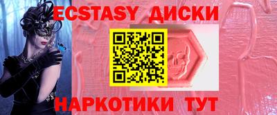 наркотики Ипатово