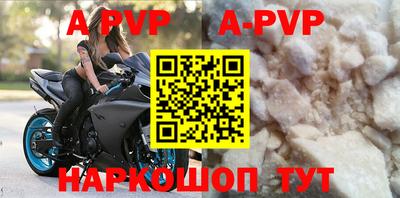 spice Ирбит