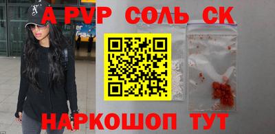 наркотики Ипатово