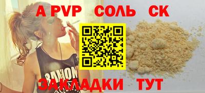 наркотики Ипатово
