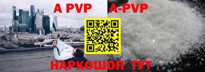 герыч Кандалакша