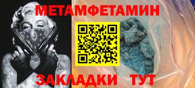 spice Ирбит