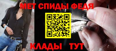 spice Ирбит
