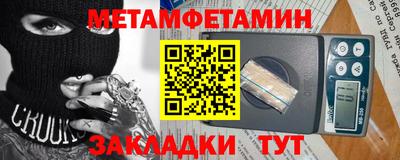 дживик Изобильный