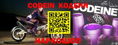 наркотики Ипатово