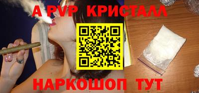 дживик Изобильный