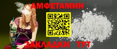 spice Ирбит