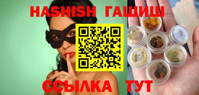 наркотики Ипатово