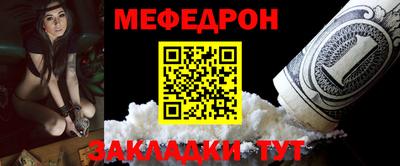 наркотики Ипатово