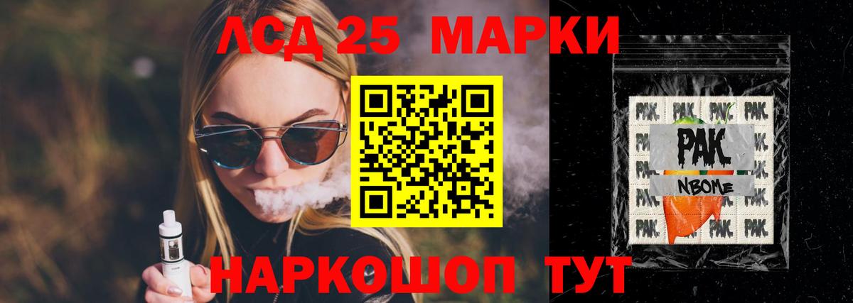 LSD-25 экстази  Лсд 25 экстази кислота  Лсд 25 экстази кислота  Вход с VPN  Лениногорск 