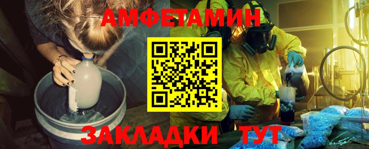 Первитин витя Лениногорск