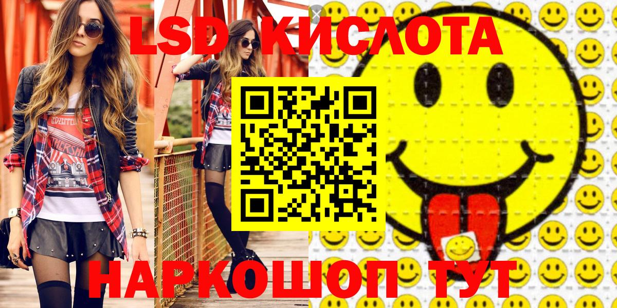 Марки N-bome 1,5мг  Вход с VPN  Лениногорск  Марки N-bome 1,5мг 