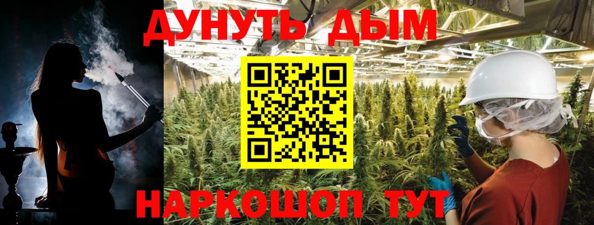 Лениногорск  МАРИХУАНА Ganja  Вход с VPN  МАРИХУАНА AK-47 